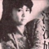 【中島みゆき】1982 CONCERT TOUR「浮汰姫」（现场录音）