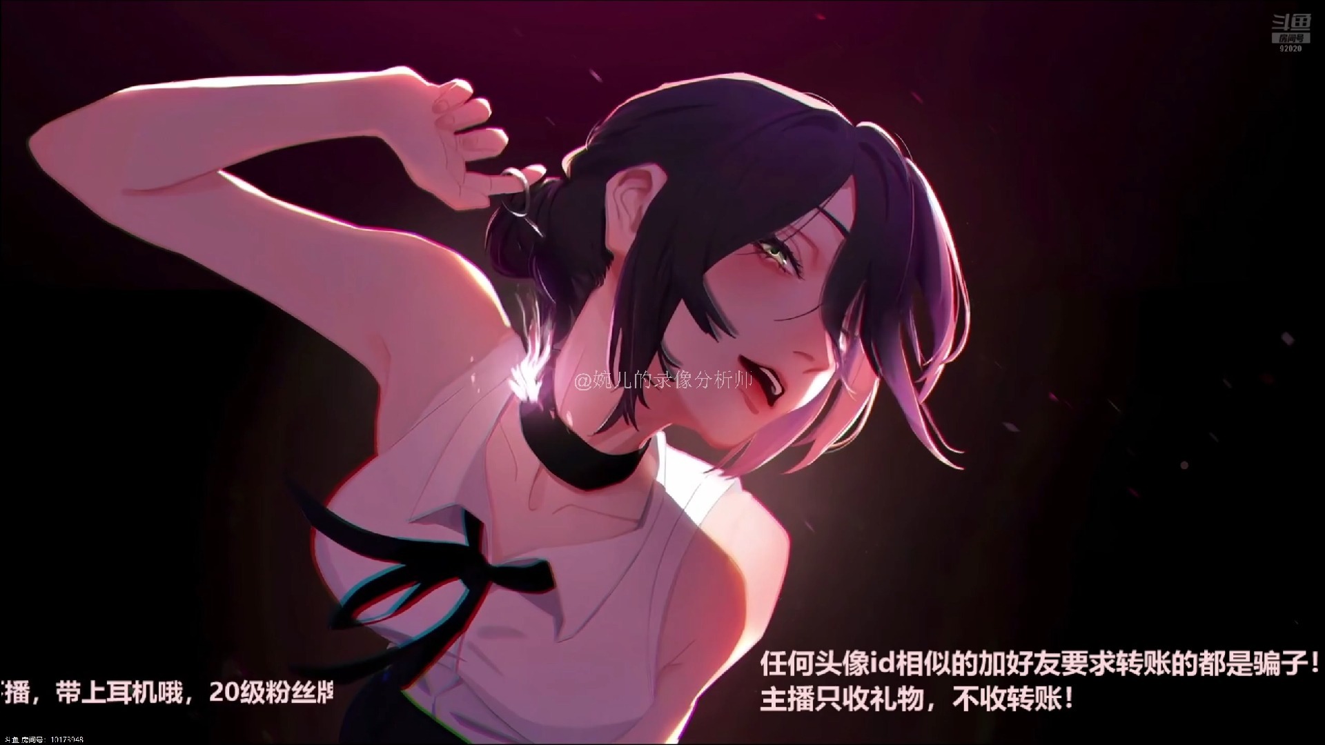 婉儿别闹2025-07-24直播录像回放