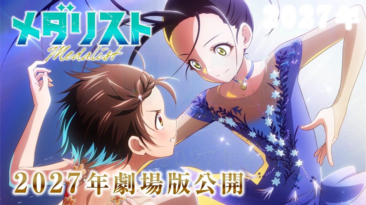 【2027/剧场版】舞冰的祈愿 终极先导PV【糖心蛋字幕组】