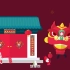 有趣动画片《中国年九节日》