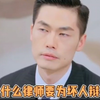 律师是在为恶人的人权辩护，而不是为他的恶做辩护