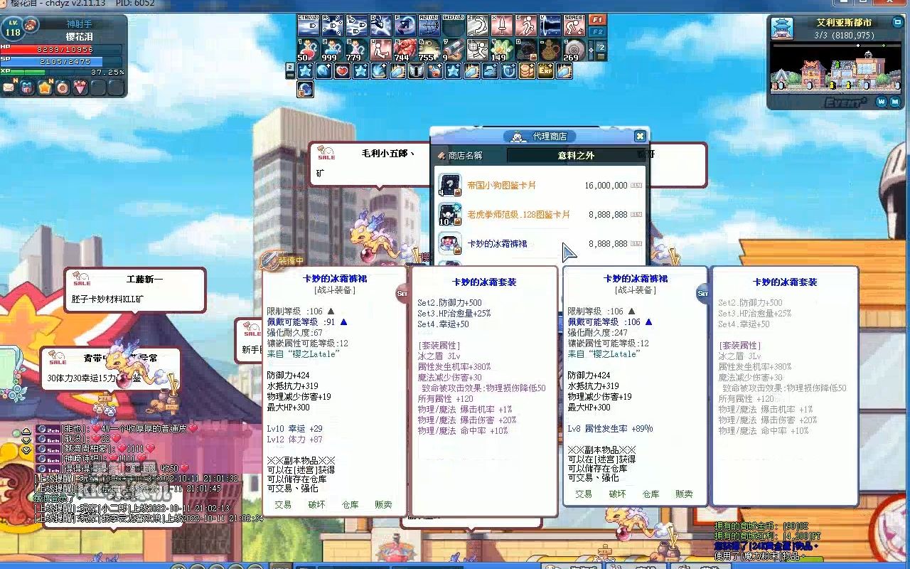 [樱之彩虹]艾利亚斯