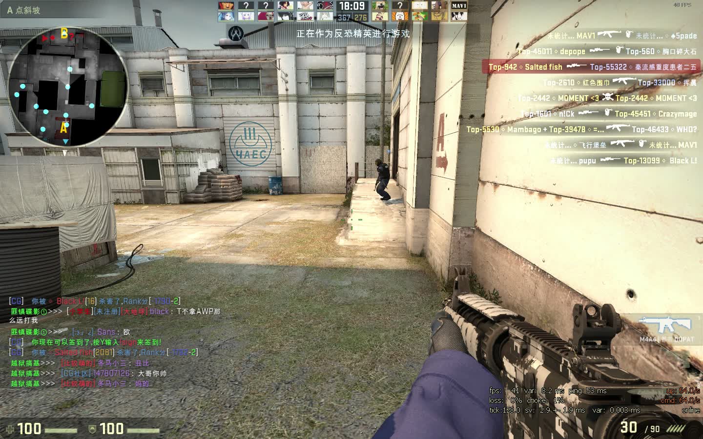 cs:go的大陀螺自瞄