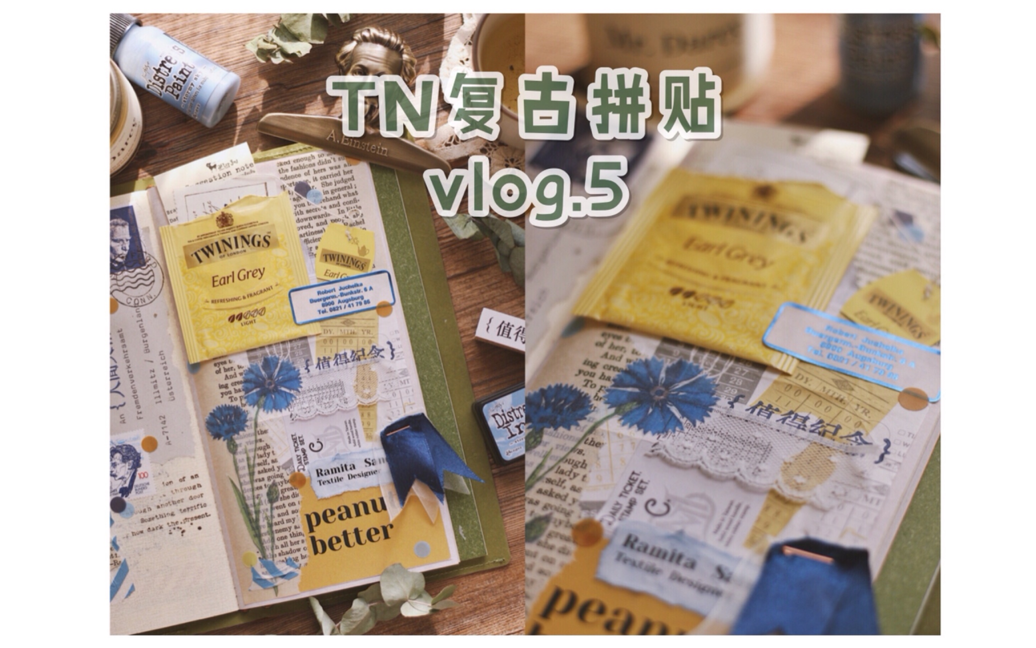 【TN复古拼贴vlog.5】包装纸名片及茶袋等素材在手帐中的应用/TN手帐/轻复古风拼贴/手帐拼贴/给你看看我的手帐吧/混合本内芯哔哩哔哩 (゜゜)つロ 干...