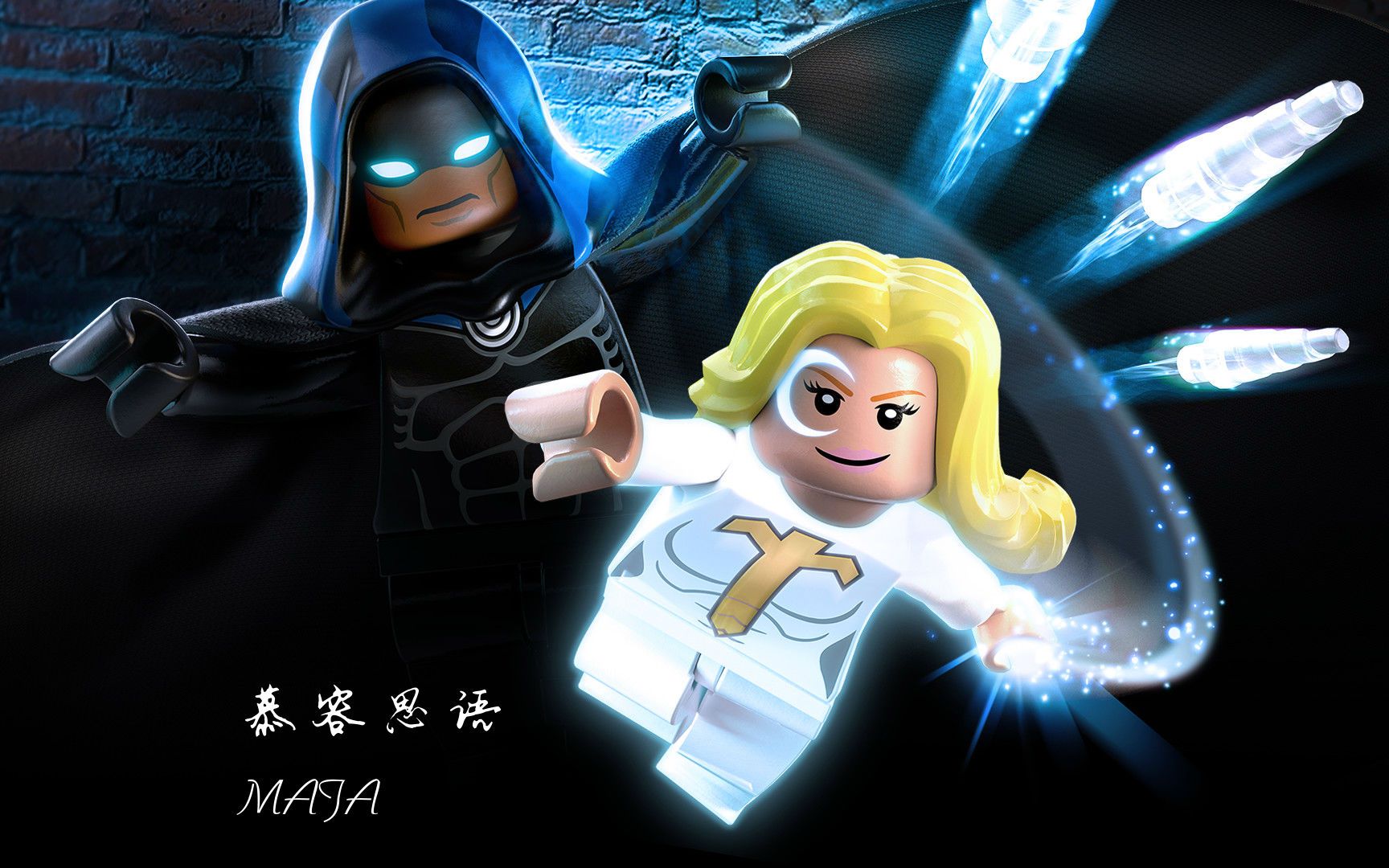 《LEGO® 漫威复仇者联盟》 - 经典惊奇队长包 (中文版)