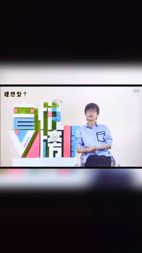 许嵩谈到理想型"看着顺眼就好"