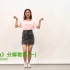 中舞网舞蹈教学视频《Latata》免费试看
