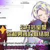 【Claude|Vox熟】公共浴室是你和男孩们联结的地方（x