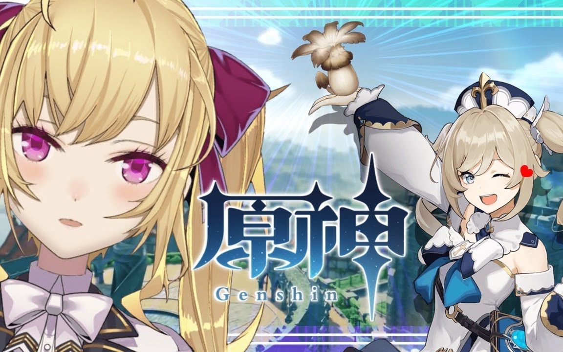 【原神Genshin】本日のクエと雑谈【にじさんじ鹰宫リオン】哔哩哔哩bilibili