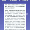 认定席某某强奸事实证据有哪些？“订婚强奸案”审判长答记者问