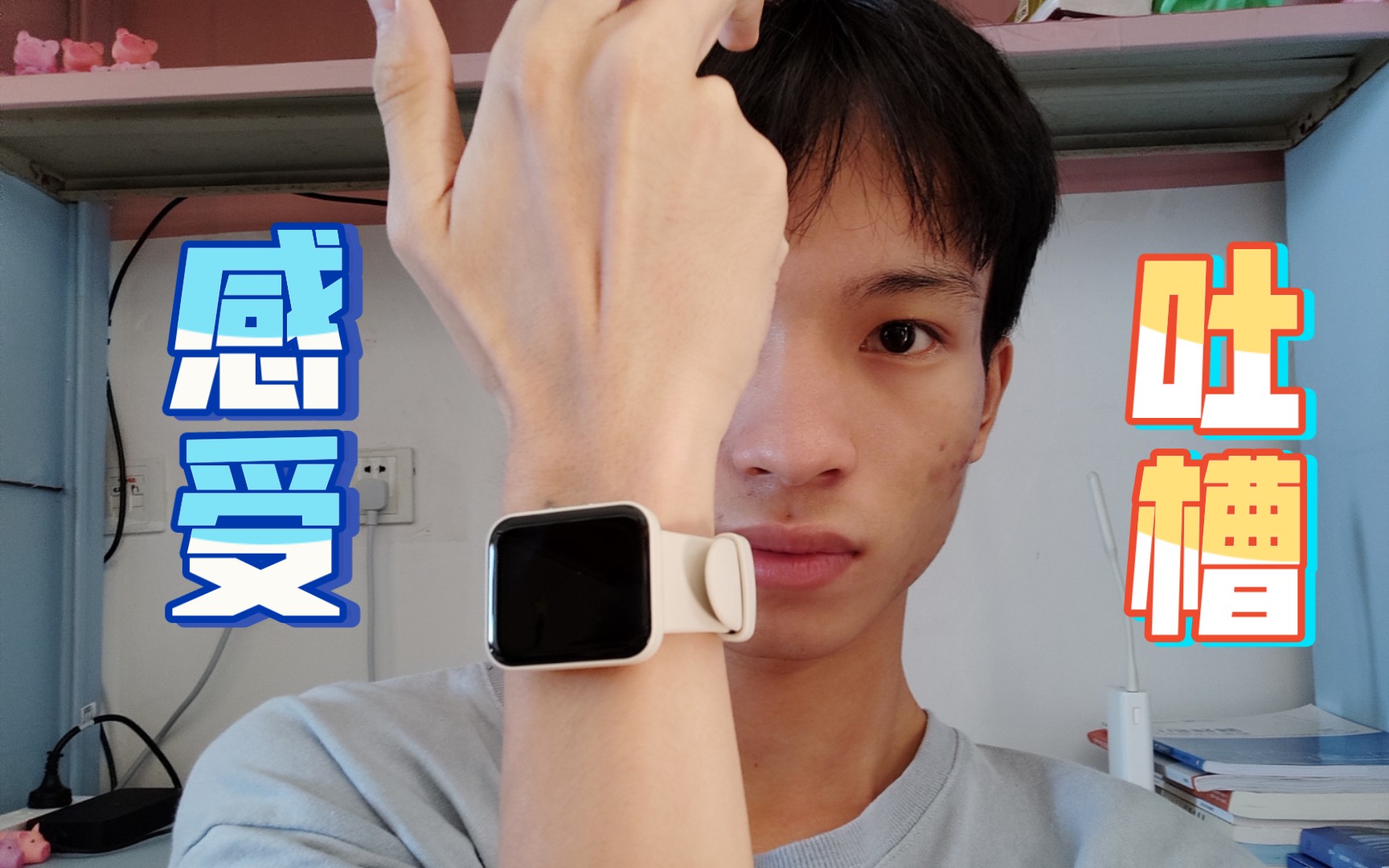 有bug不能支付？redmi watch2个人使用感受