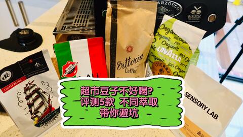 咖啡运营师是什么,咖啡运营师是什么工作
