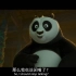 功夫熊猫，1分51秒，2男，英语配音视频素材