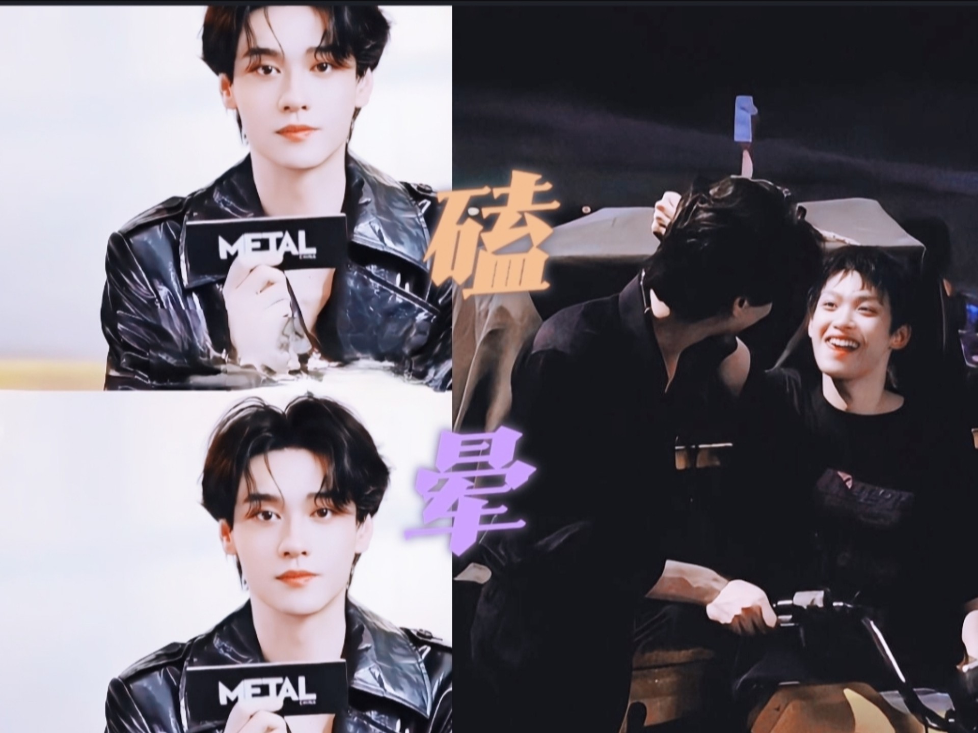 原来“相信相信的力量”是同担先说的,没花絮也吃成巨人观了哈哈哈！！所以这是得到认证了嘛哈哈哈！！“N折叠，怎么磕都有面”