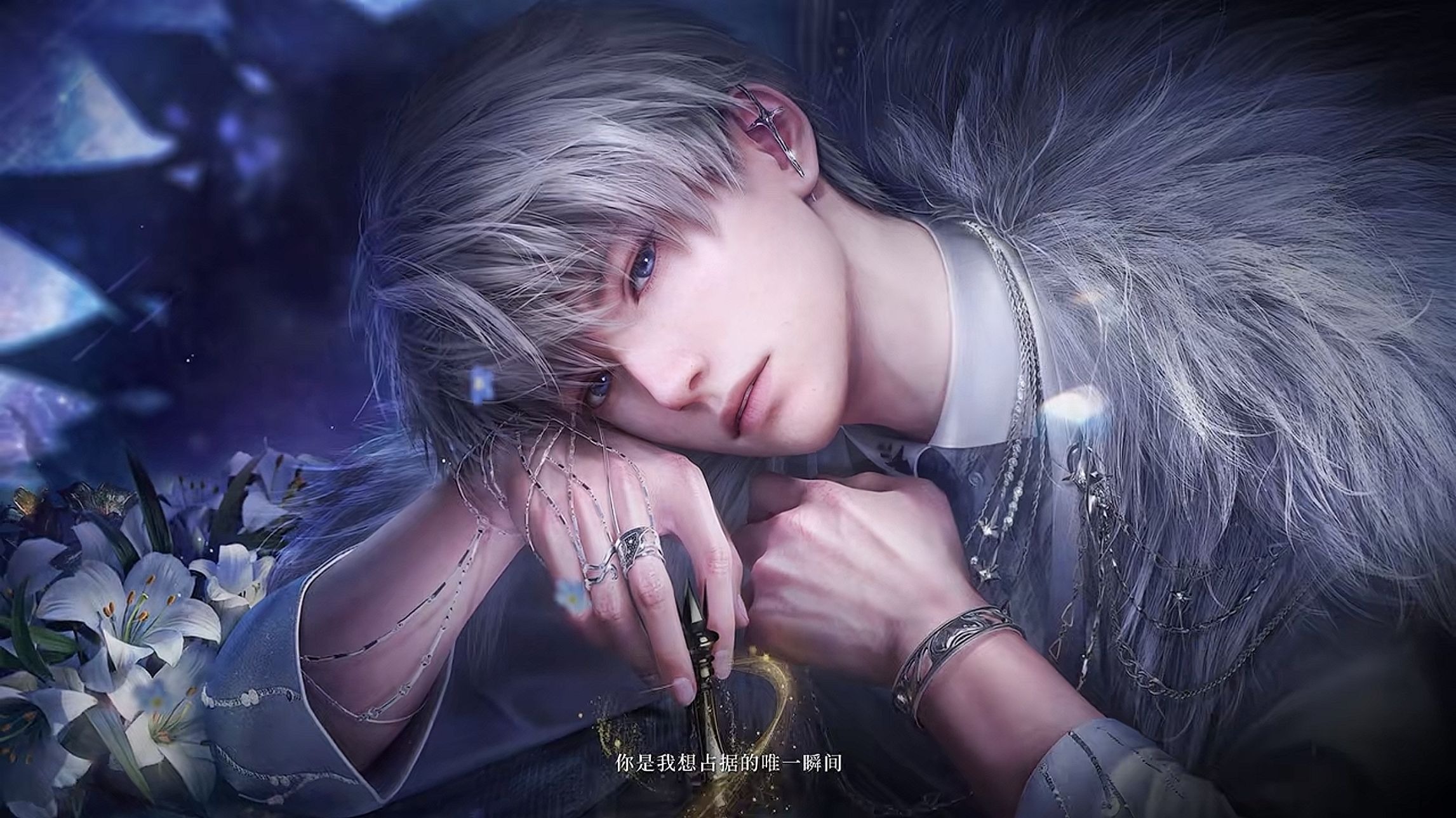 【音频车】加料版悬星向穹——沈星回，且看且珍惜