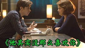 电影推荐爱情喜剧 af8cec76108b6f8ce56ac78a2cdb39d493cf96e8.jpg@280w_158h_1c_100q.jpg