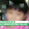 4岁幼女遭邻居性侵 被告人获死刑，受害女童仍在ICU【哈尔滨4岁幼女遭邻居抱走性侵 被告人被判死刑
