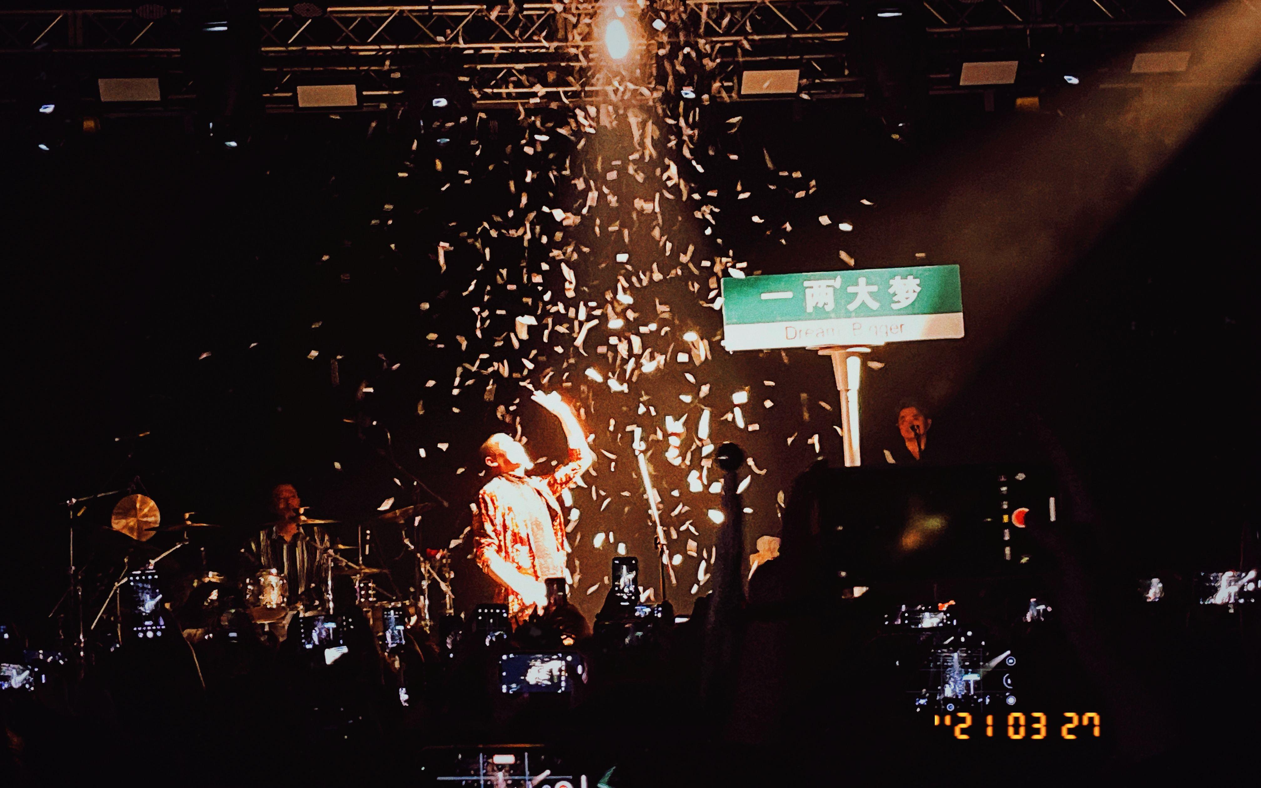 二手玫瑰乐队北京演唱会2021门票+时间+地点+在线购票_大河票务网