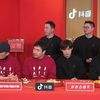 《满江红》主创抖音直播【1080P】张艺谋沈腾易烊千玺雷佳音