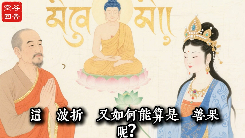 手上长痣为何特殊？文殊菩萨揭示：这类人今生有三大命运无法逃避