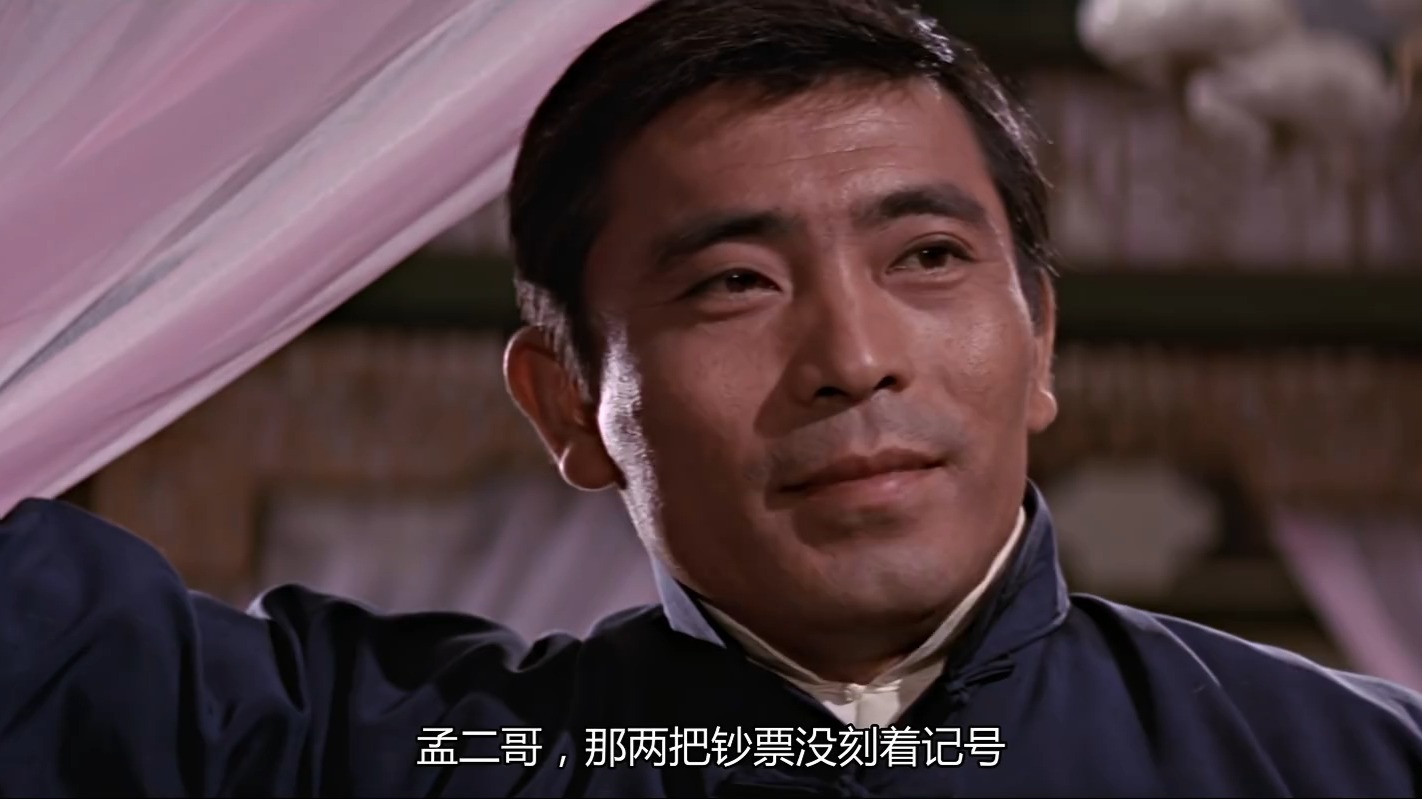 无名英雄.1971