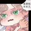 “如果医生让你在我和孩子中选择，你一定要选择我啊，我还要和车景洙长长久久