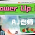 【Power up 2】（全55集）AJ老师精讲录播课 双语教学幽默有趣孩子们最喜欢的原版教材讲师