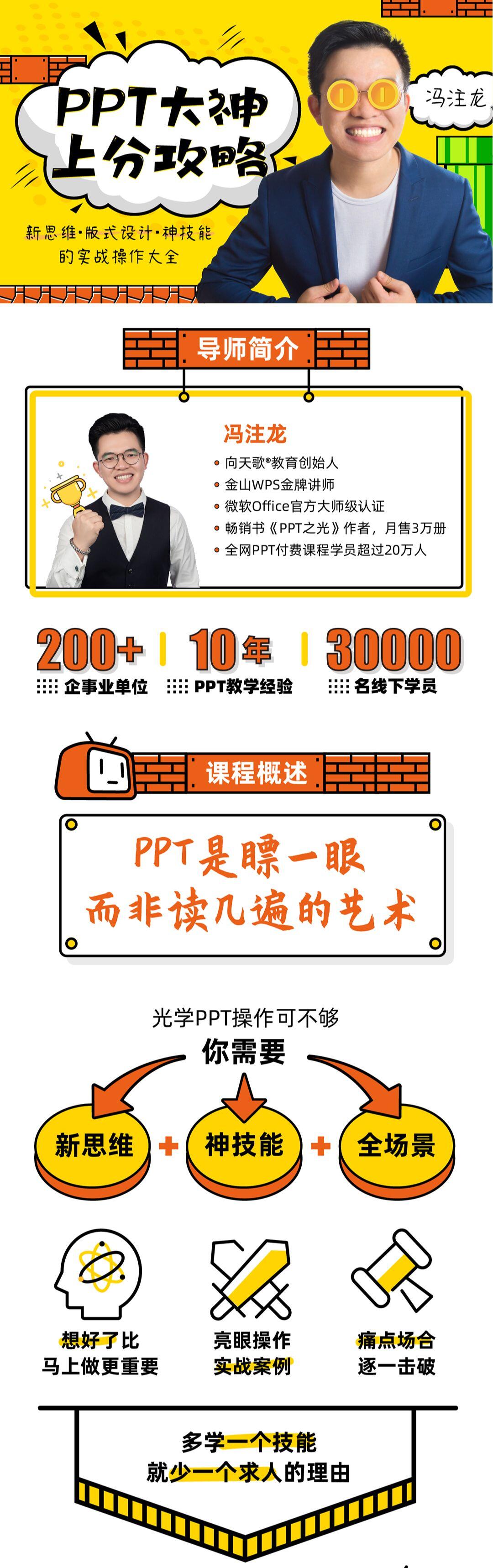 课程介绍