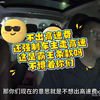 不出高速费，还强制车主走高速，这是霸王条款吗，又联系客服投诉