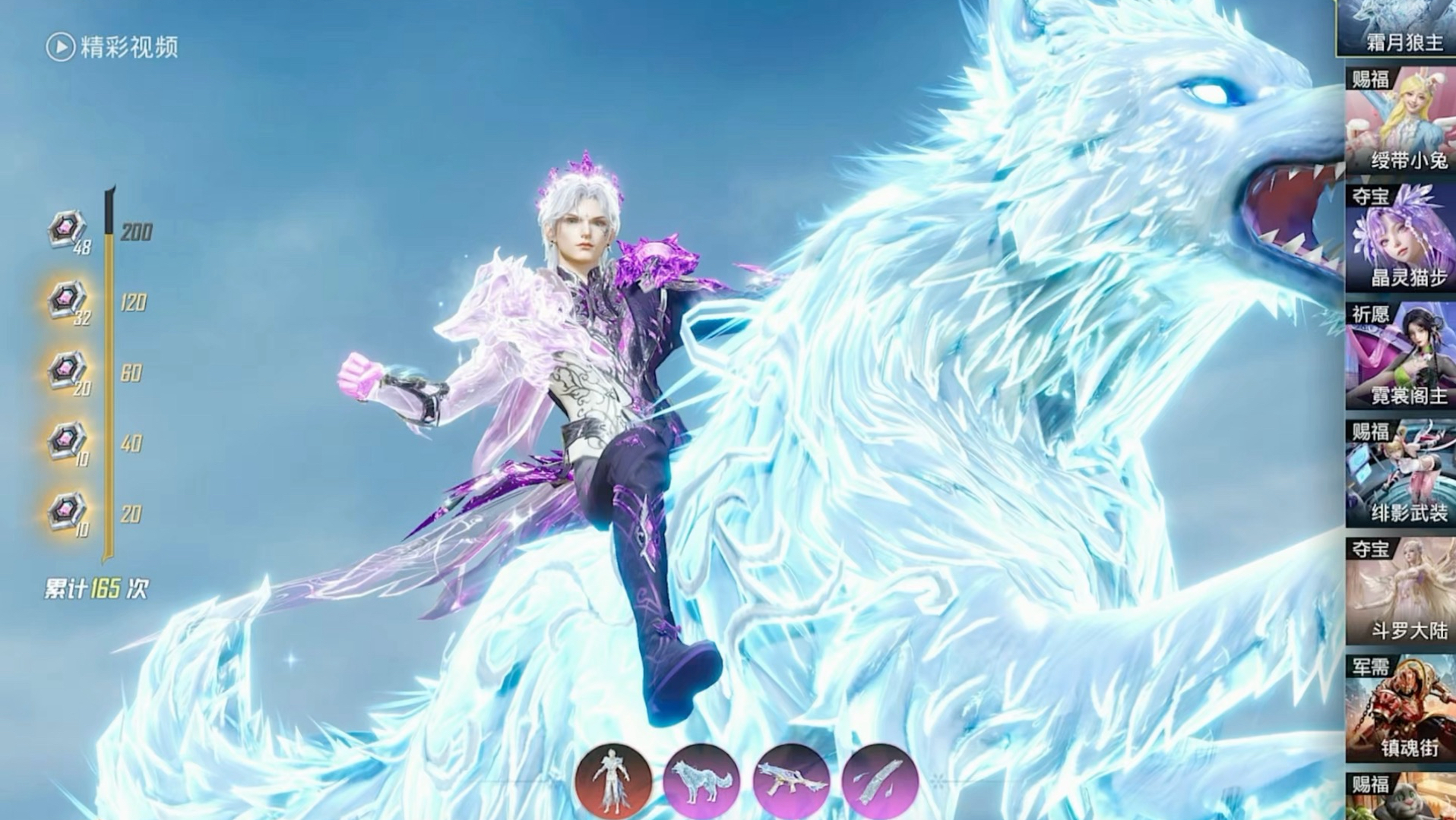 抽红装最白的一次