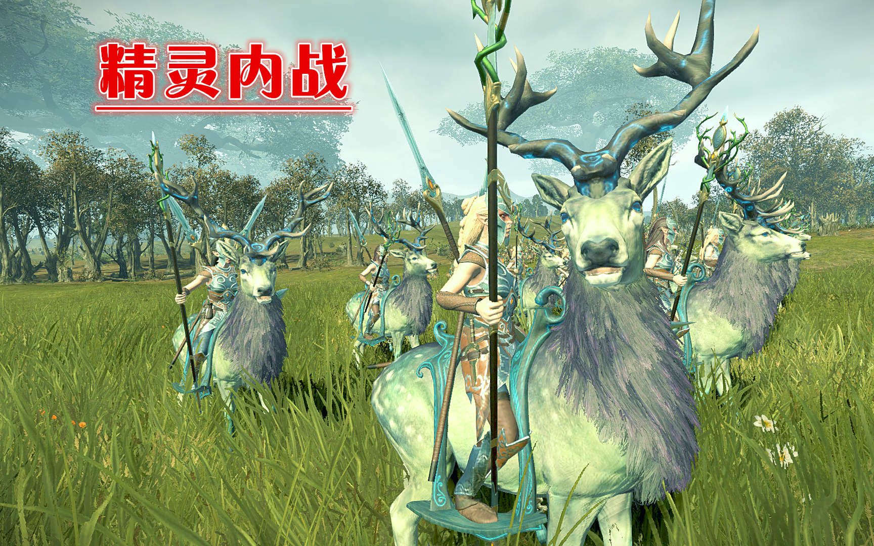 血战险胜!《战锤全面战争-极难木精灵》第3期【阿姆西】