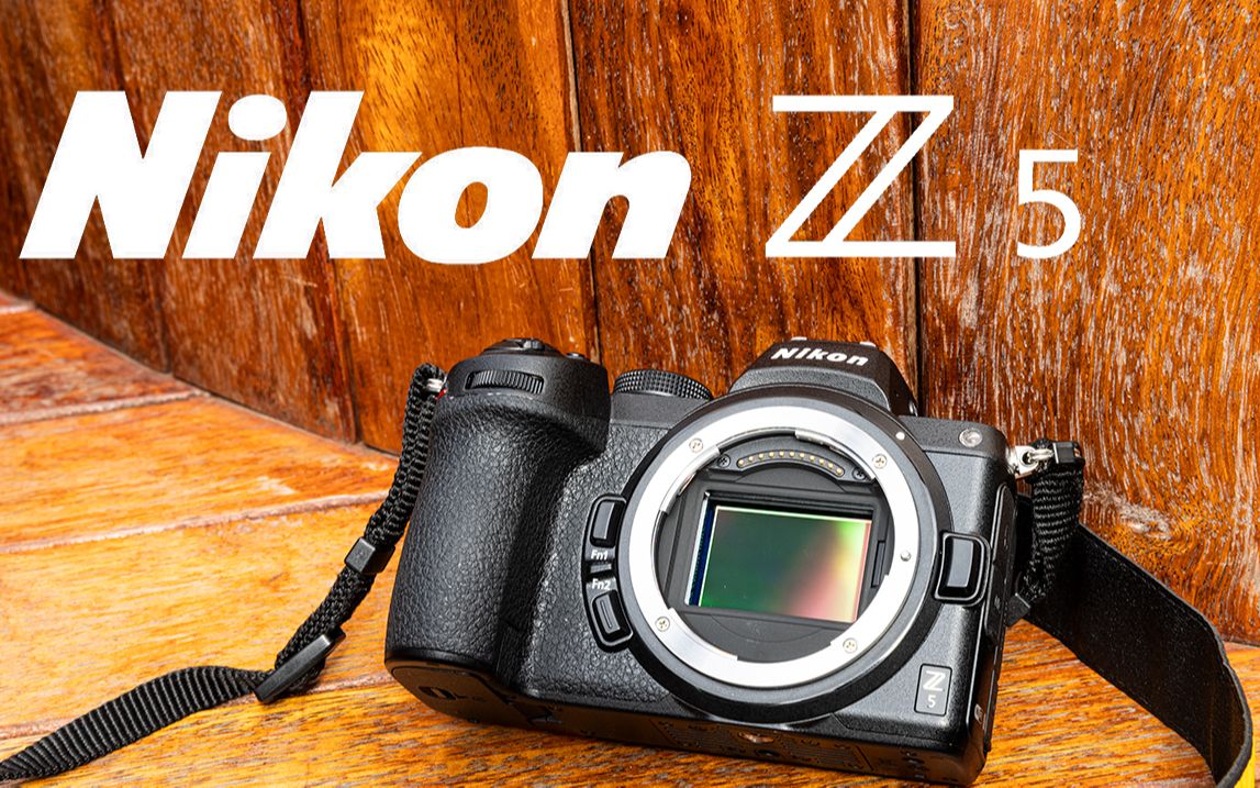 NikonZ5和我的一年｜尼康Z5深度使用体验｜2023年了它还是最好的入门全画幅相机吗？