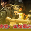 你醒了？现在是2008年，CF 更新了生化模式，耳机里传来了熟悉的非主流歌曲…_游戏热门视频