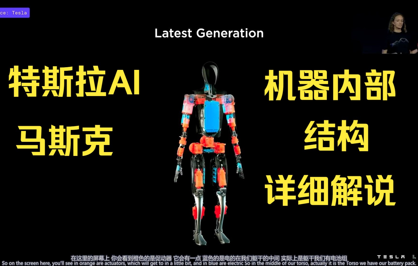 马斯克号称会改变世界的人形机器人“擎天柱”终于现身！售价不到2万美元，将量产数百万台_AI&大模型_刘燕_InfoQ精选文章