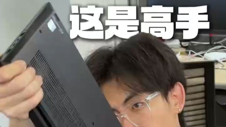 这是高手！公司用电脑的几类人...... ThinkPad T14p AI 2025