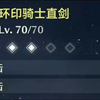 原来，你一直与我同在..._单机游戏热门视频