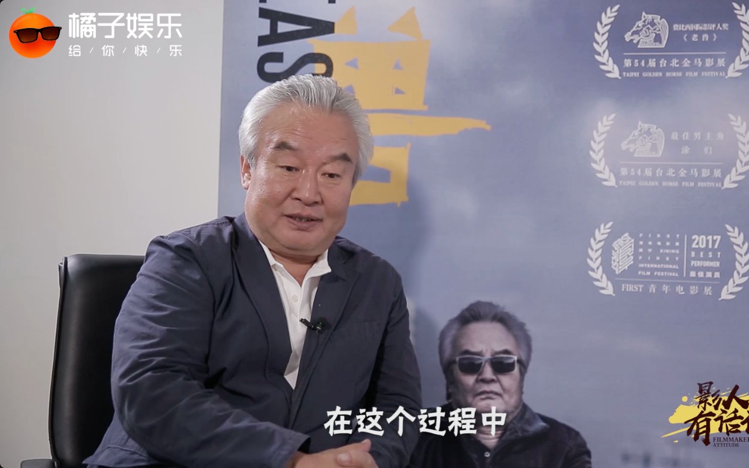 【老兽】专访"左冷禅"涂们:《老兽》之后不想再演"老混蛋"!