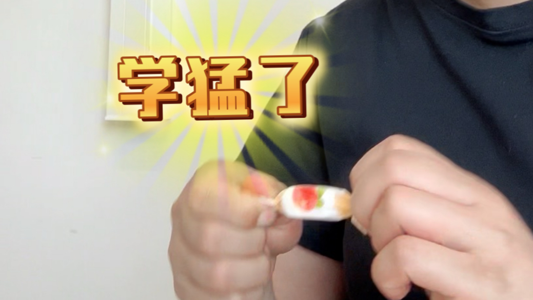疯狂学习 还能咋样 随手一录 来学习！！！