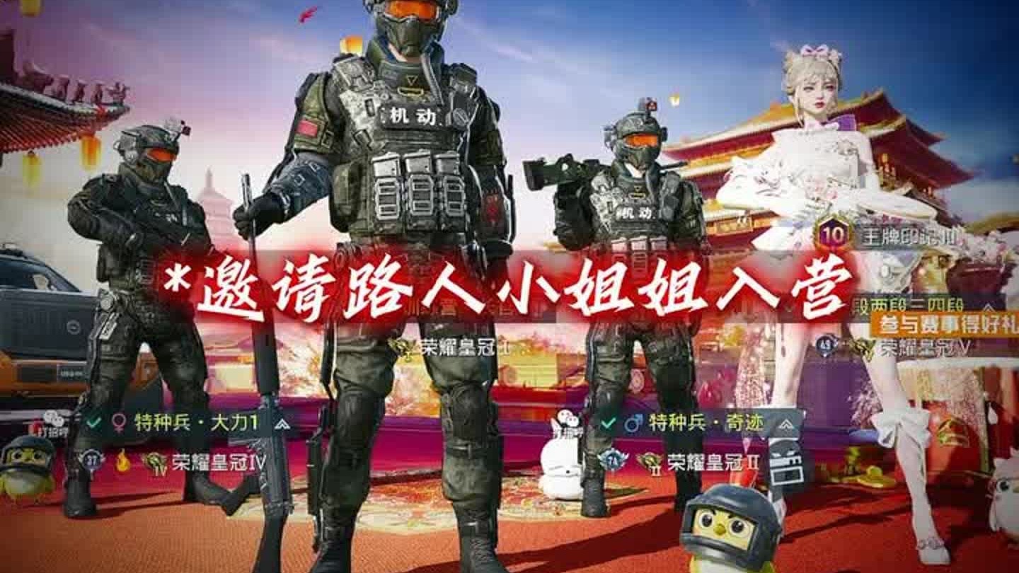 她应该很开心吧 特种兵训练营