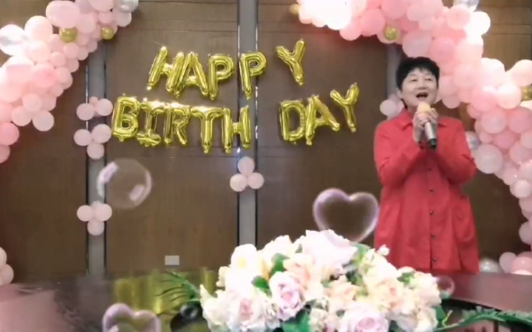 快意人生伴知音 生日乐娱尽开颜—刘德海 李丽华生日快乐