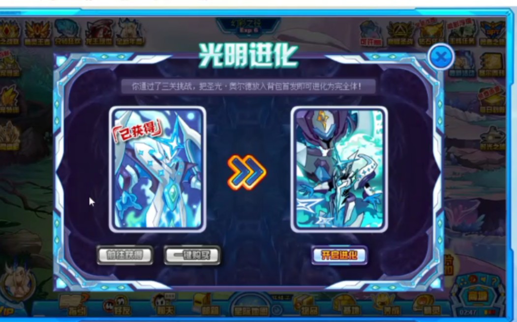 活动作品水视频圣世之光奥尔德出货