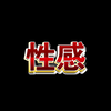 #露背装 #性感红丝#性感 #大屁股 #大波 #美女