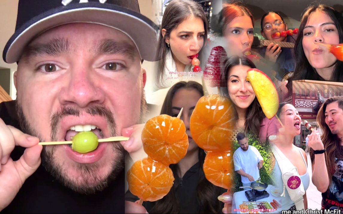 糖葫芦还在tiktok上大爆，已经火到了迪拜，还有网红专门飞来中国为了吃最正宗的