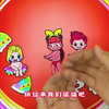 台湾ED MOSAIC