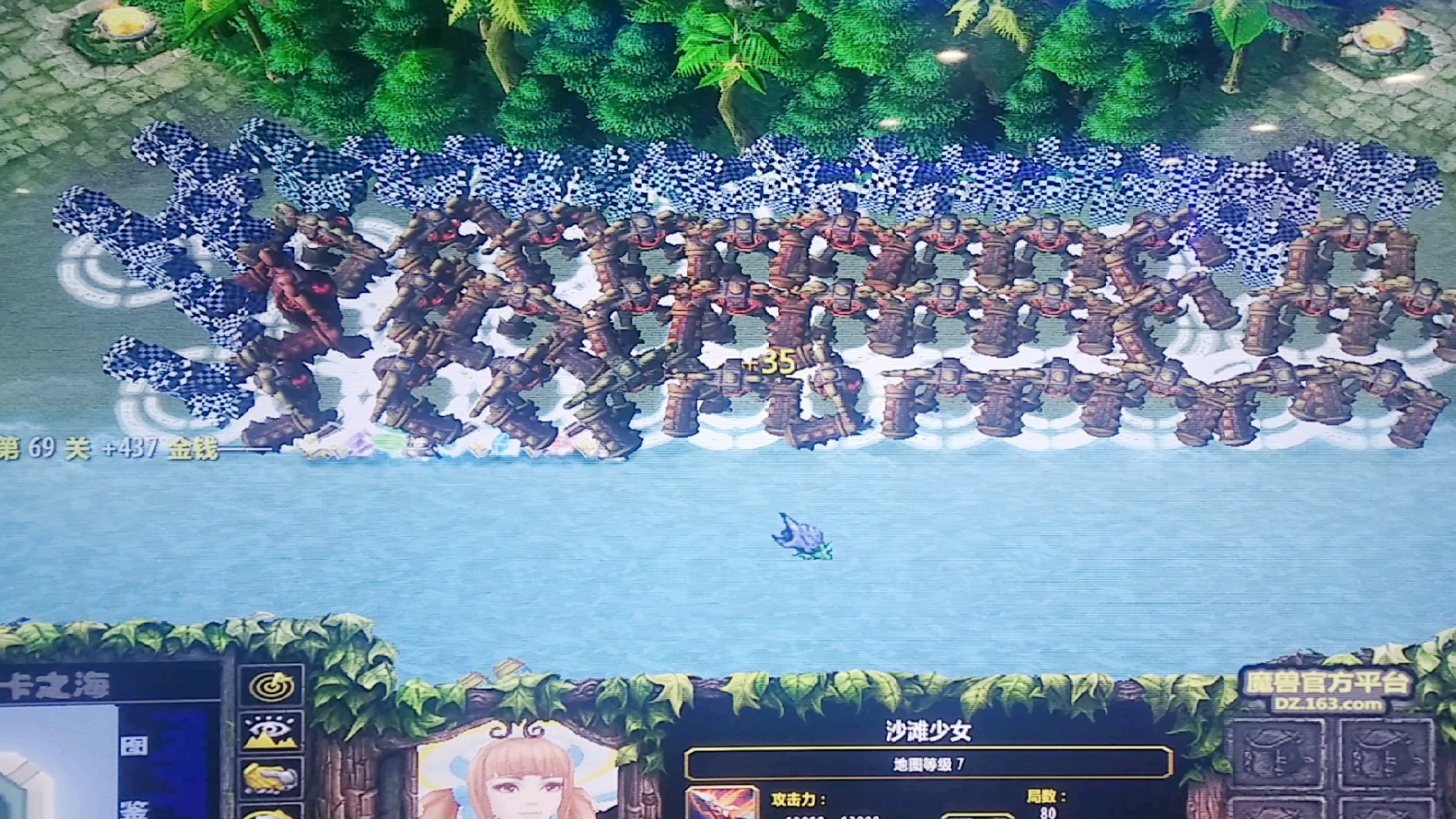 莫妮卡之海2