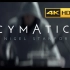 【4K HDR】Nigel Stanford - Cymatics