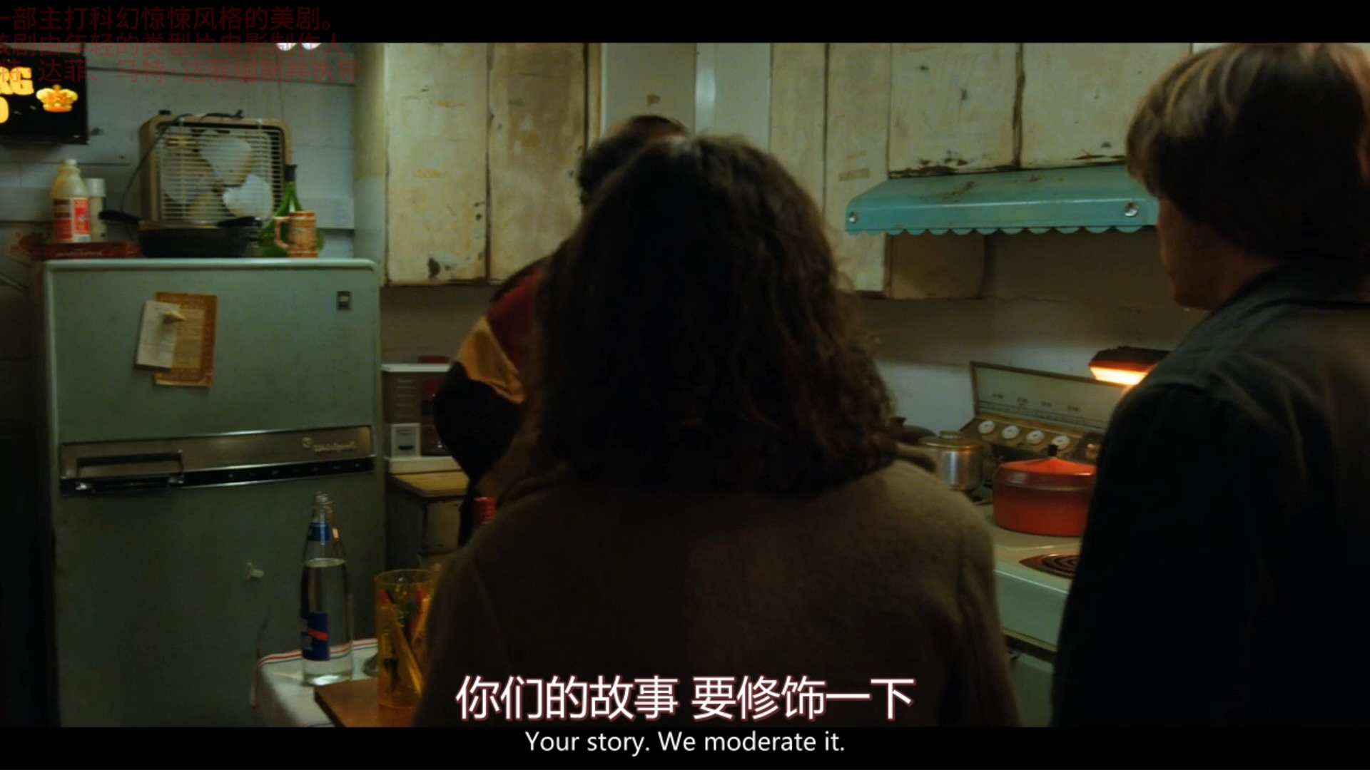 怪奇物语第二季5-6