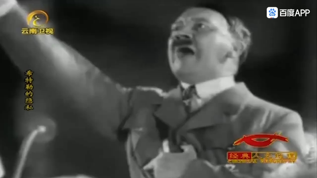希特勒演讲视频，表情歇斯底里极具煽动性