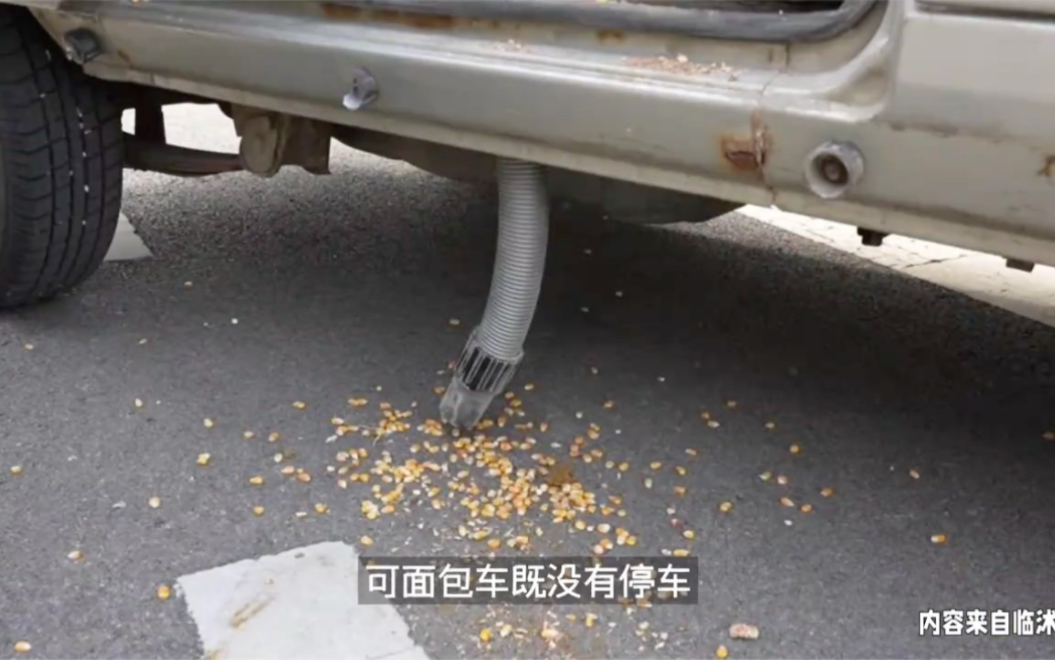 山东临沂三人在面包车里改装吸尘器偷玉米6000斤