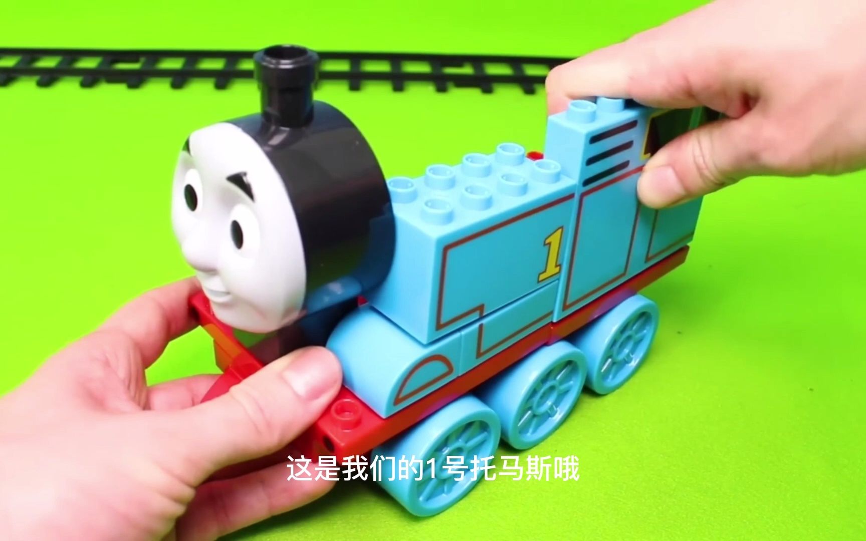 托马斯小火车玩具掉出来了